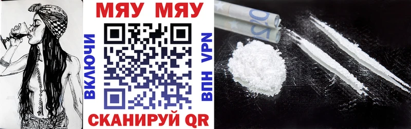 Купить Свирск Cocaine А ПВП Гашиш Меф мяу мяу