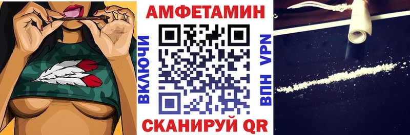 omg ссылка Свирск АМФЕТАМИН Premium