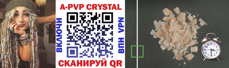 Alpha-PVP VHQ  закладка  Свирск 