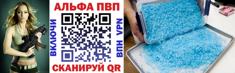 A PVP СК КРИС Свирск