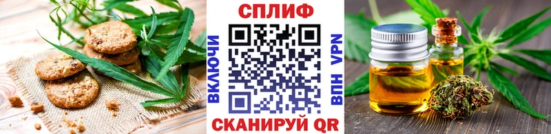 наркотики  omg зеркало  Еда ТГК марихуана  Свирск 
