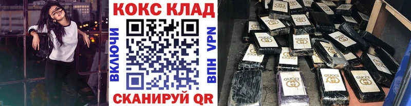 Cocaine VHQ  Свирск 