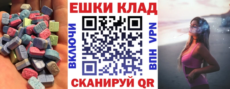 наркота  Свирск  ЭКСТАЗИ Philipp Plein 