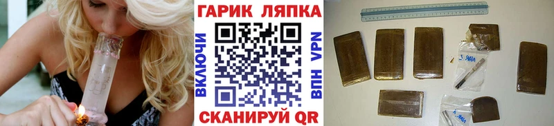 Гашиш убойный  Свирск 