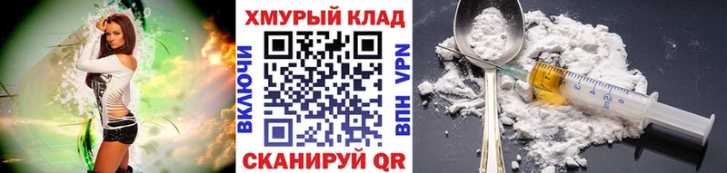 Героин афганец  гидра онион  Свирск 