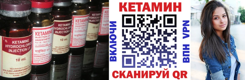 цены наркотик  Свирск  Кетамин VHQ 