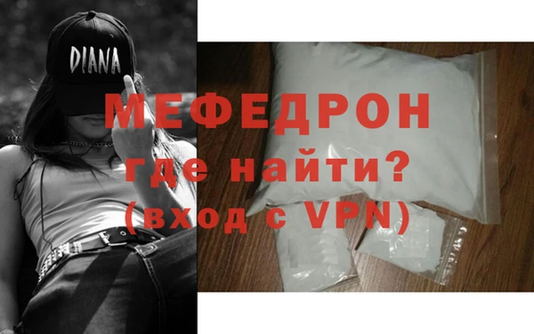 винт Армянск