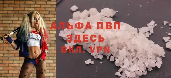 мефедрон Аркадак