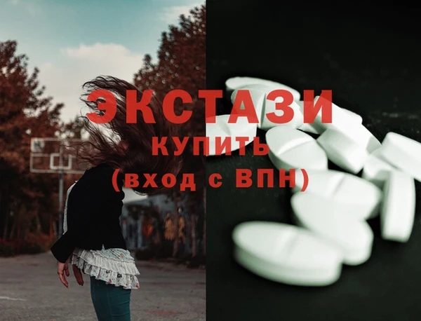 винт Армянск