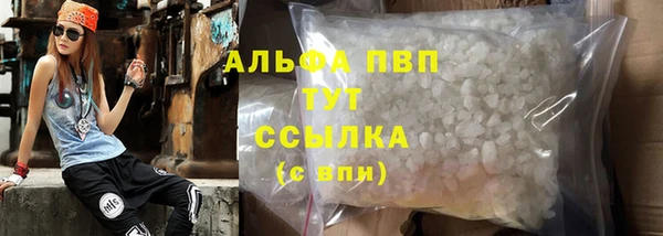 кокаин VHQ Арсеньев