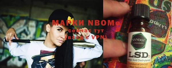 мефедрон Аркадак