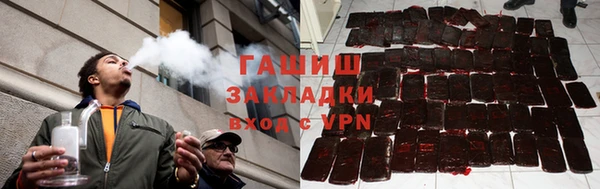 винт Армянск