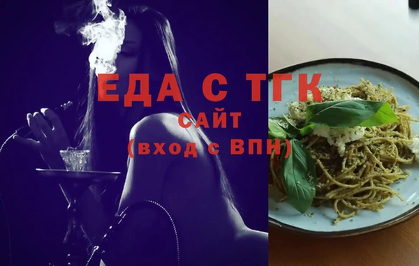 мефедрон Аркадак