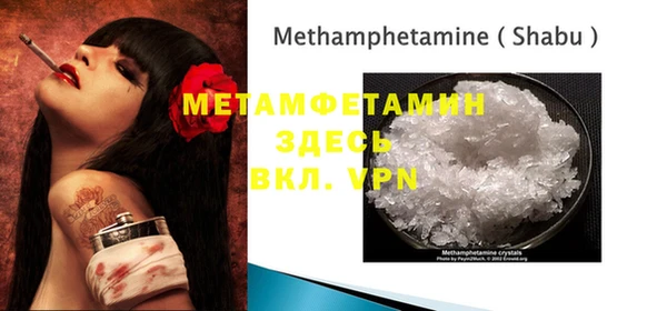 мефедрон Аркадак
