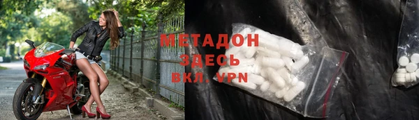винт Армянск