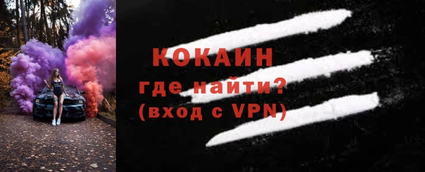 амфетамин Саяногорск