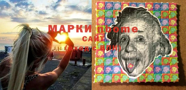 винт Армянск
