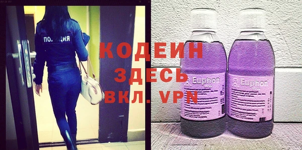 кокаин VHQ Арсеньев