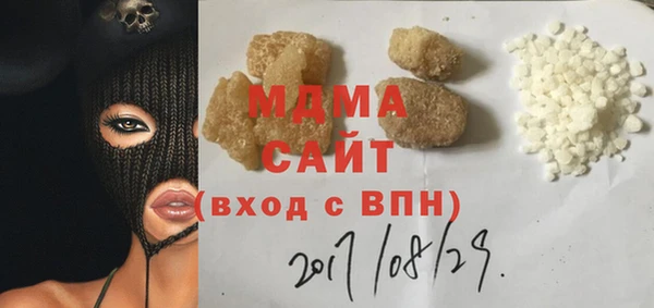 мефедрон Аркадак