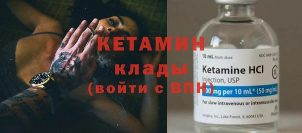 кокаин VHQ Арсеньев