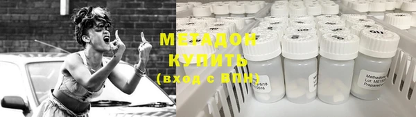 кокаин VHQ Арсеньев