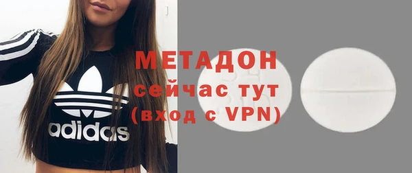 кокаин VHQ Арсеньев