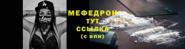 мефедрон Аркадак