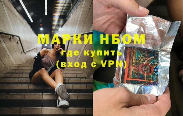 мефедрон Аркадак
