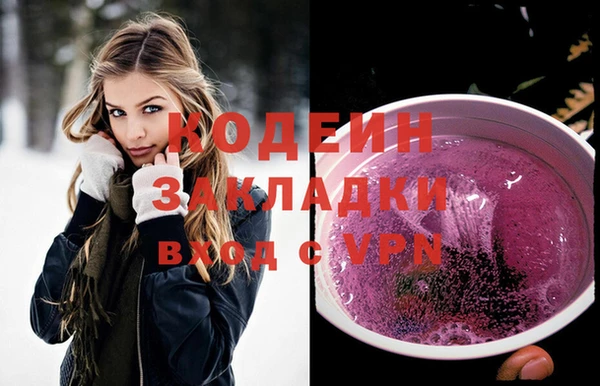 винт Армянск