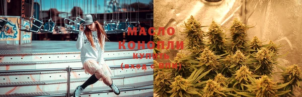 кокаин VHQ Арсеньев