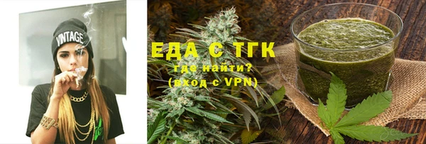 кокаин VHQ Арсеньев