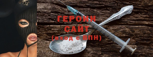 кокаин VHQ Арсеньев