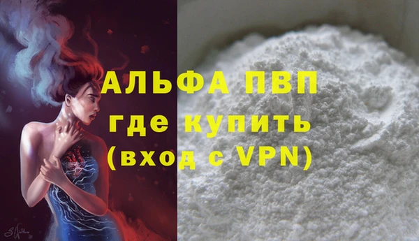винт Армянск