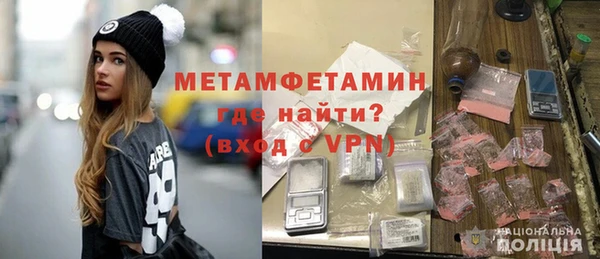 кокаин VHQ Арсеньев