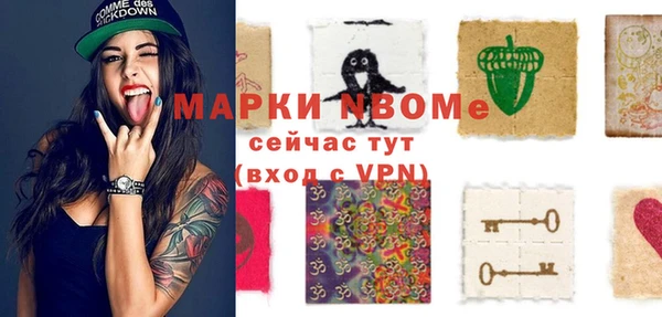 кокаин VHQ Арсеньев