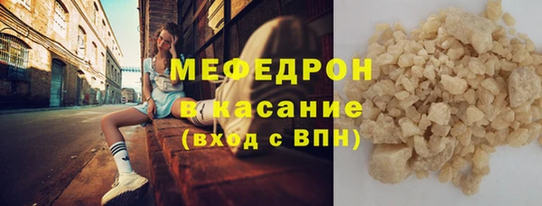 винт Армянск