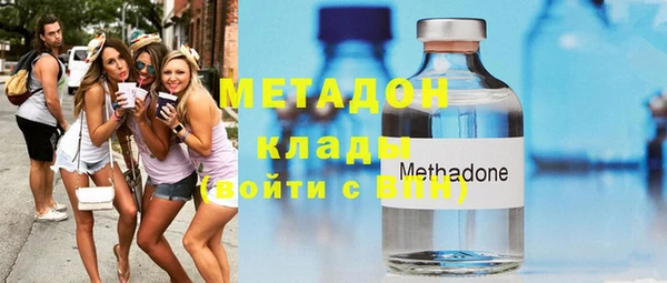 кокаин VHQ Арсеньев
