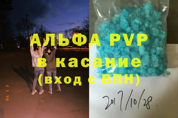 кокаин VHQ Арсеньев