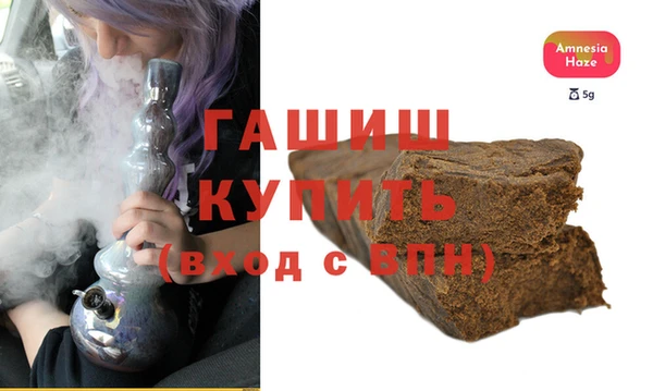 винт Армянск