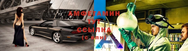 кокаин VHQ Арсеньев