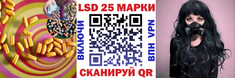 LSD-25 экстази ecstasy  Свирск 