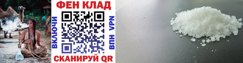 купить   Свирск  Первитин Декстрометамфетамин 99.9% 